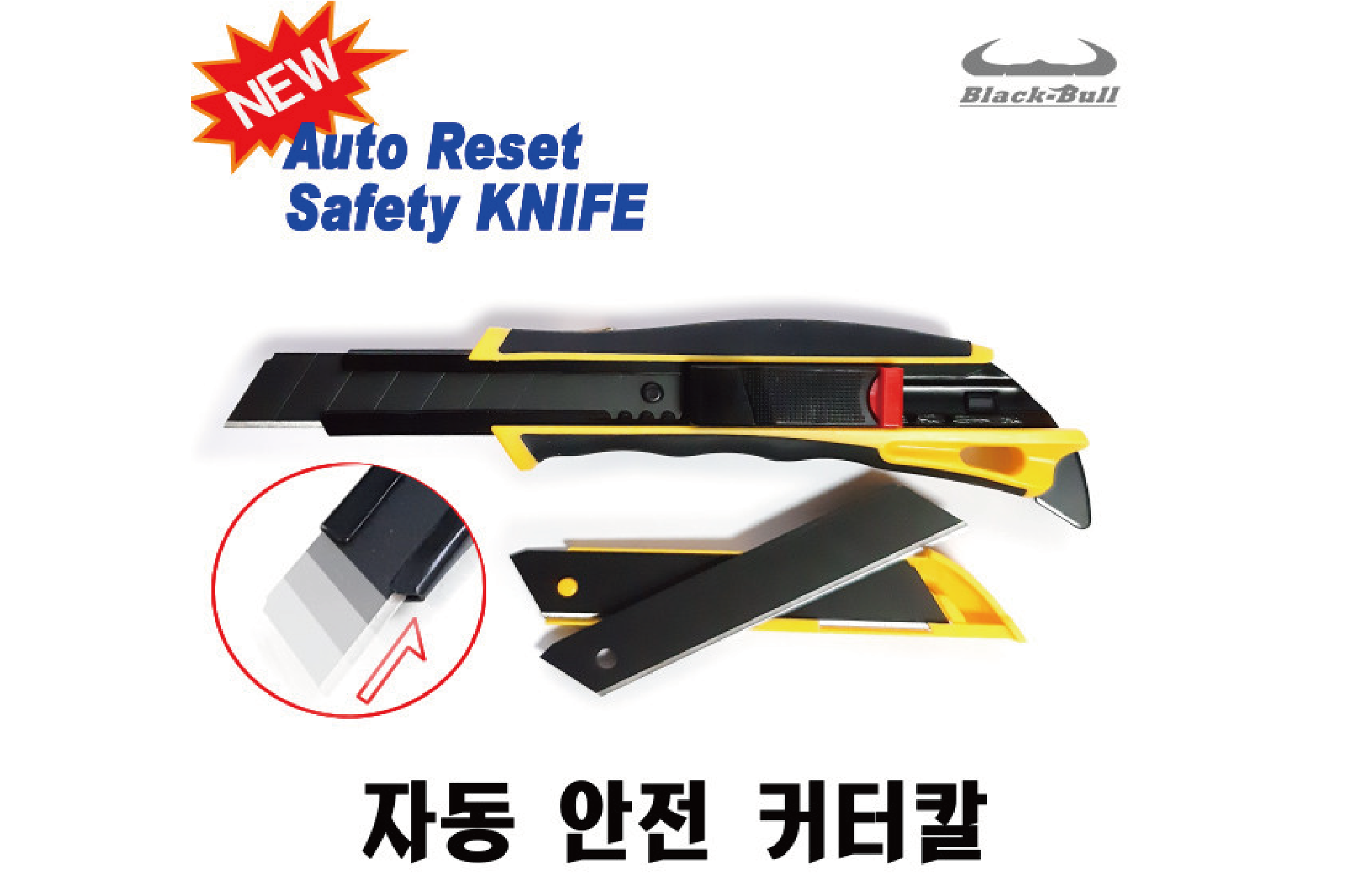 블랙불코리아